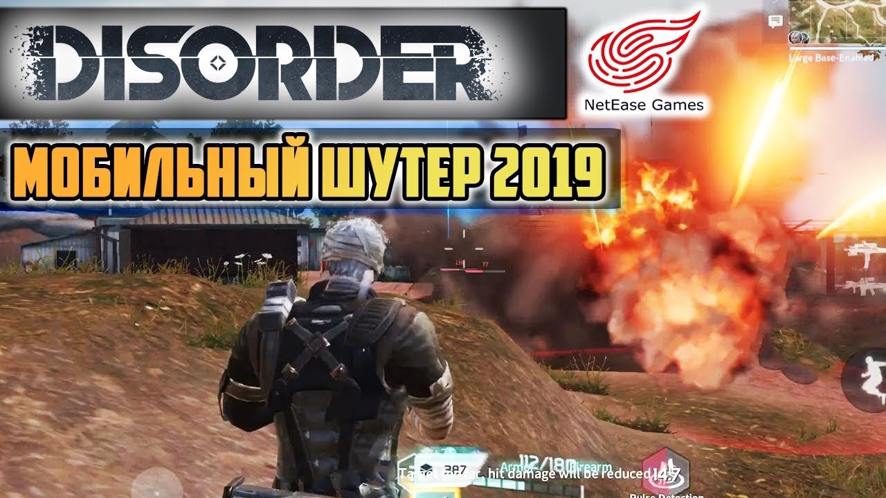 DISORDER (от Netease) - ОБЗОР НОВОГО АПОКАЛИПТИЧЕСКОГО МОБИЛЬНОГО ШУТЕРА на Андроид / iOS