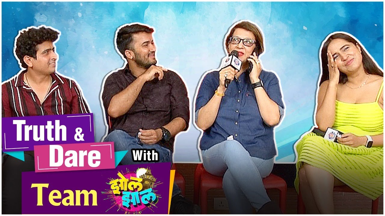 Truth & Dare With Team Zolzaal | Ruturaj Phadke | Amol Kagne | Supriya Karnik | Rajshri Marathi