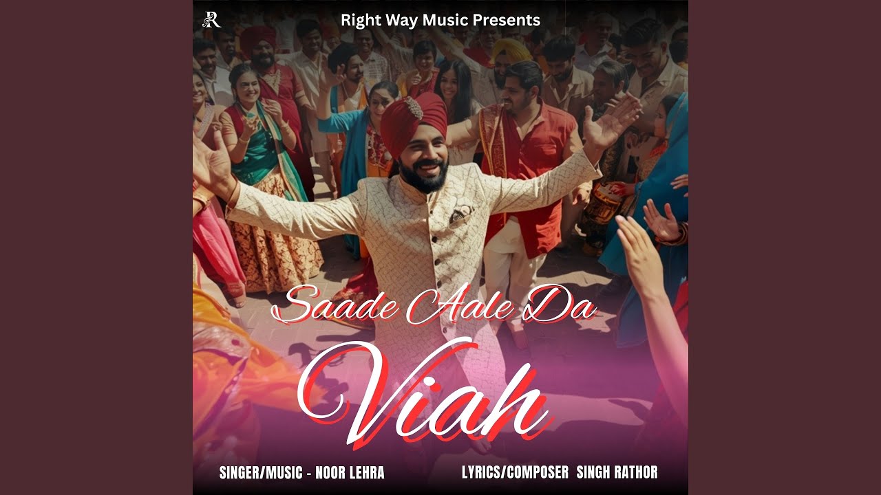 Saade Aale Da Viah