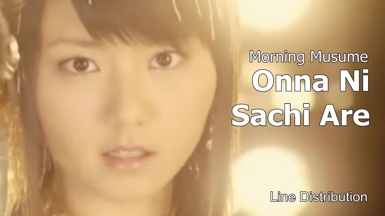 Morning Musume - Onna Ni Sachi Are : Line Distribution