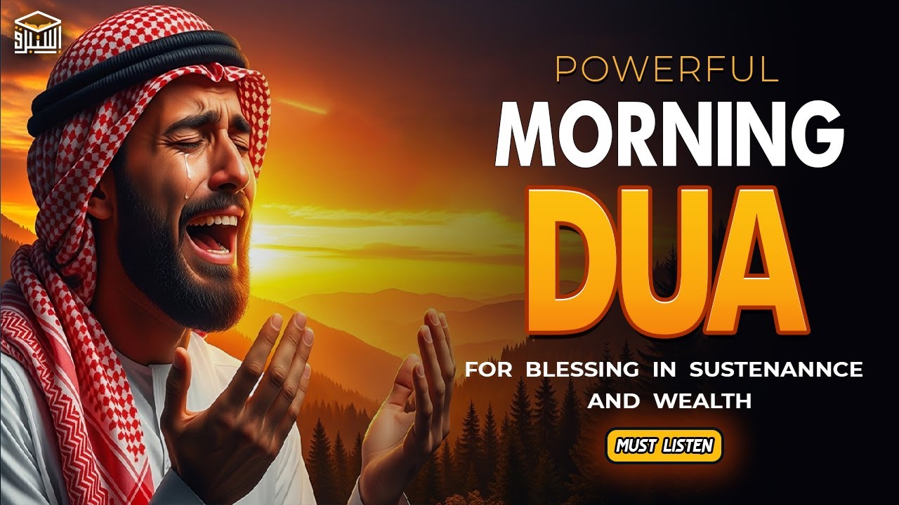 Beautiful Morning Dua 🔑 For Rizq Protection and Unlocking All Doors of Blessings | Istabraq TV