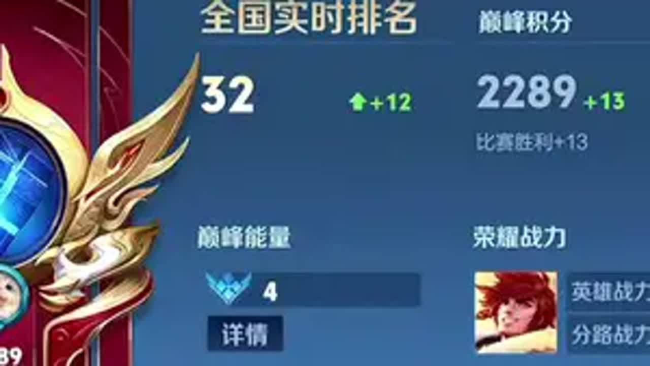 最有意识的国服老虎。 打野教学 裴擒虎 @韩涵 2025抖音王者荣耀新春会