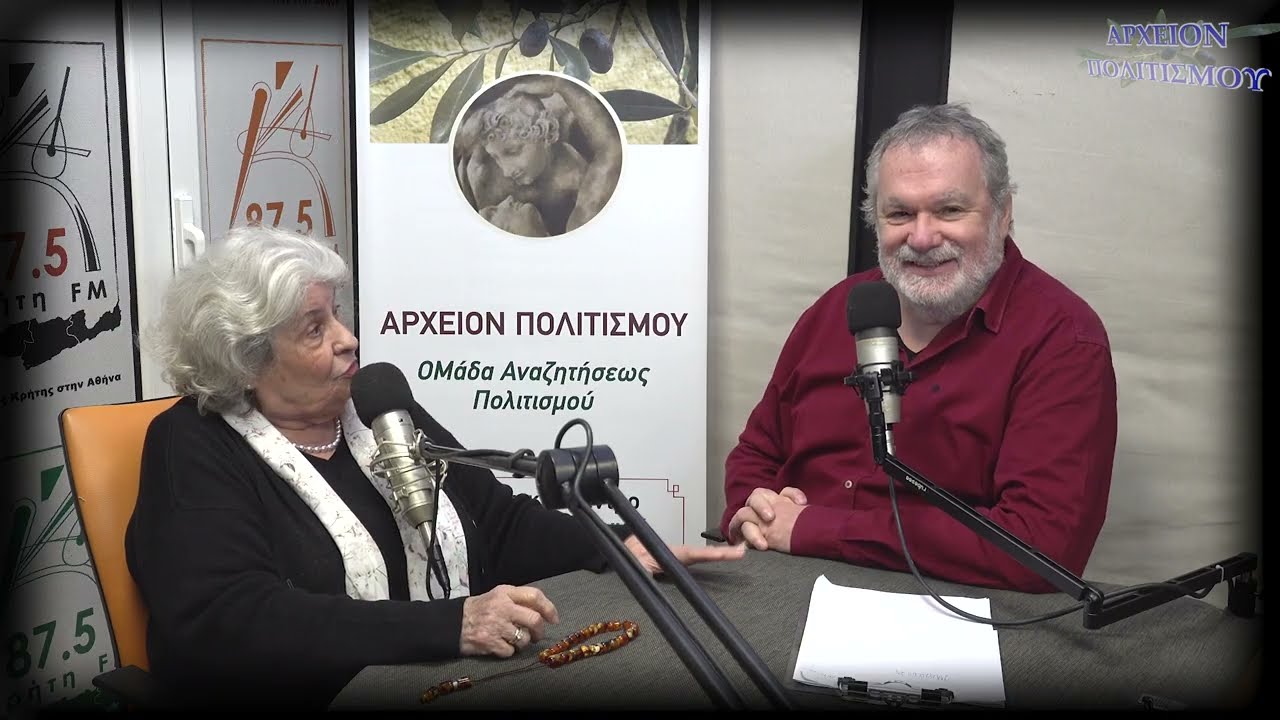 ΜΑΡΙΩ, όνομα συνώνυμο του ρεμπέτικου