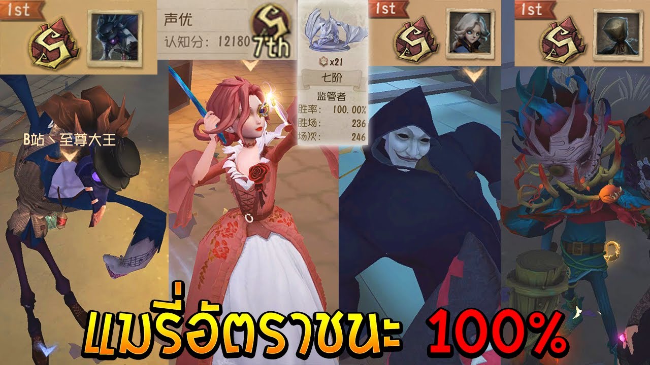 รวมโปรในวันที่🌋แผ่นดินไหว【🎉พิเศษรวมPro Player】