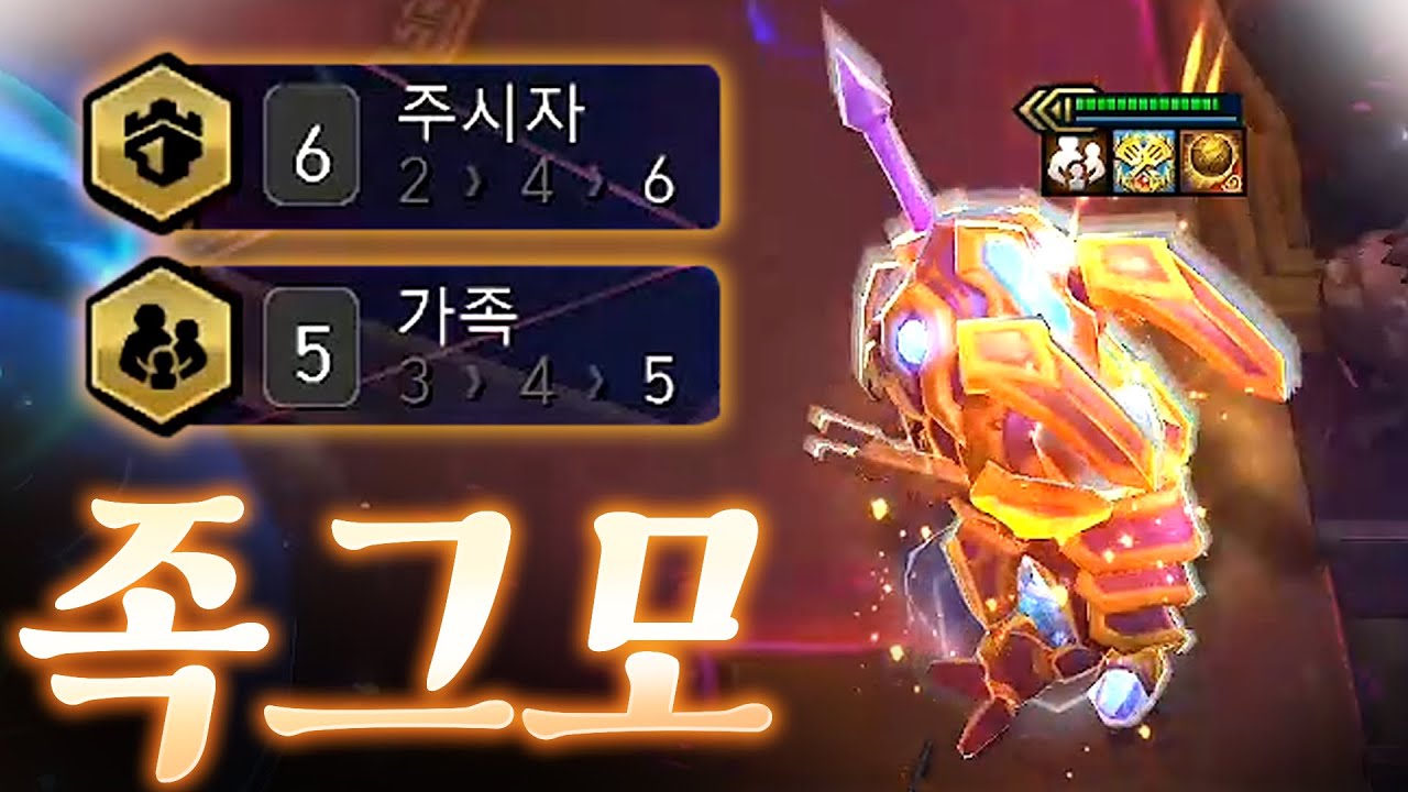 족그모