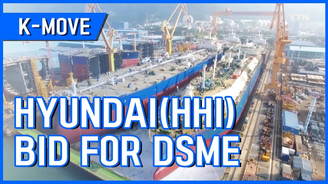 [K-MOVE] Hyundai Heavy Industries' Bid for DSME  / YTN KOREAN