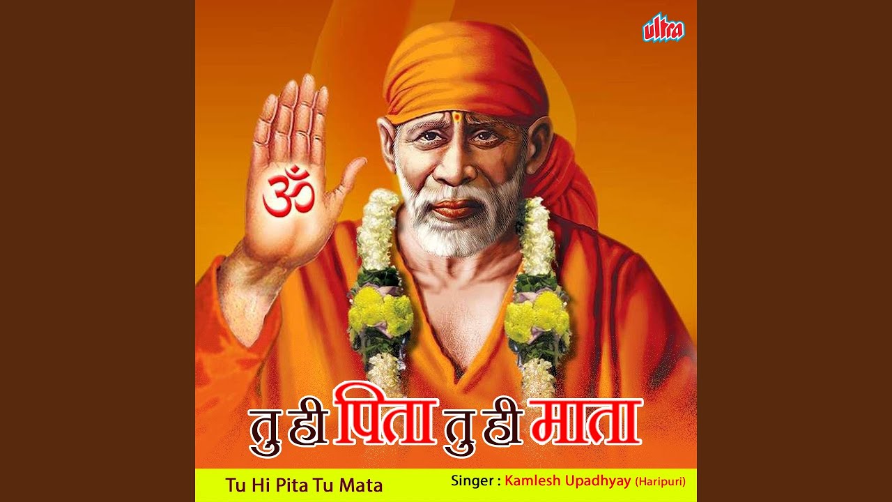 Sai Natha Mere Data Tu Hi Pita Tu Mata