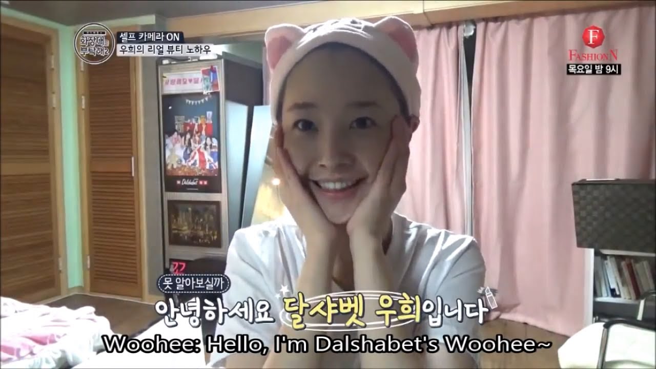 [ENG SUB] Innocent Bagel Woohee Beauty Self-Camera ON (Please Take Care of My Vanity 2)