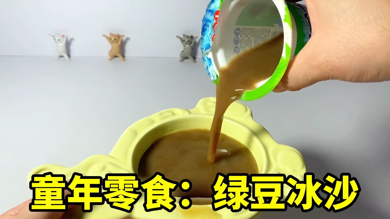 小时候吃过的童年零食！#童年回忆#创意#零食#多多平价零食