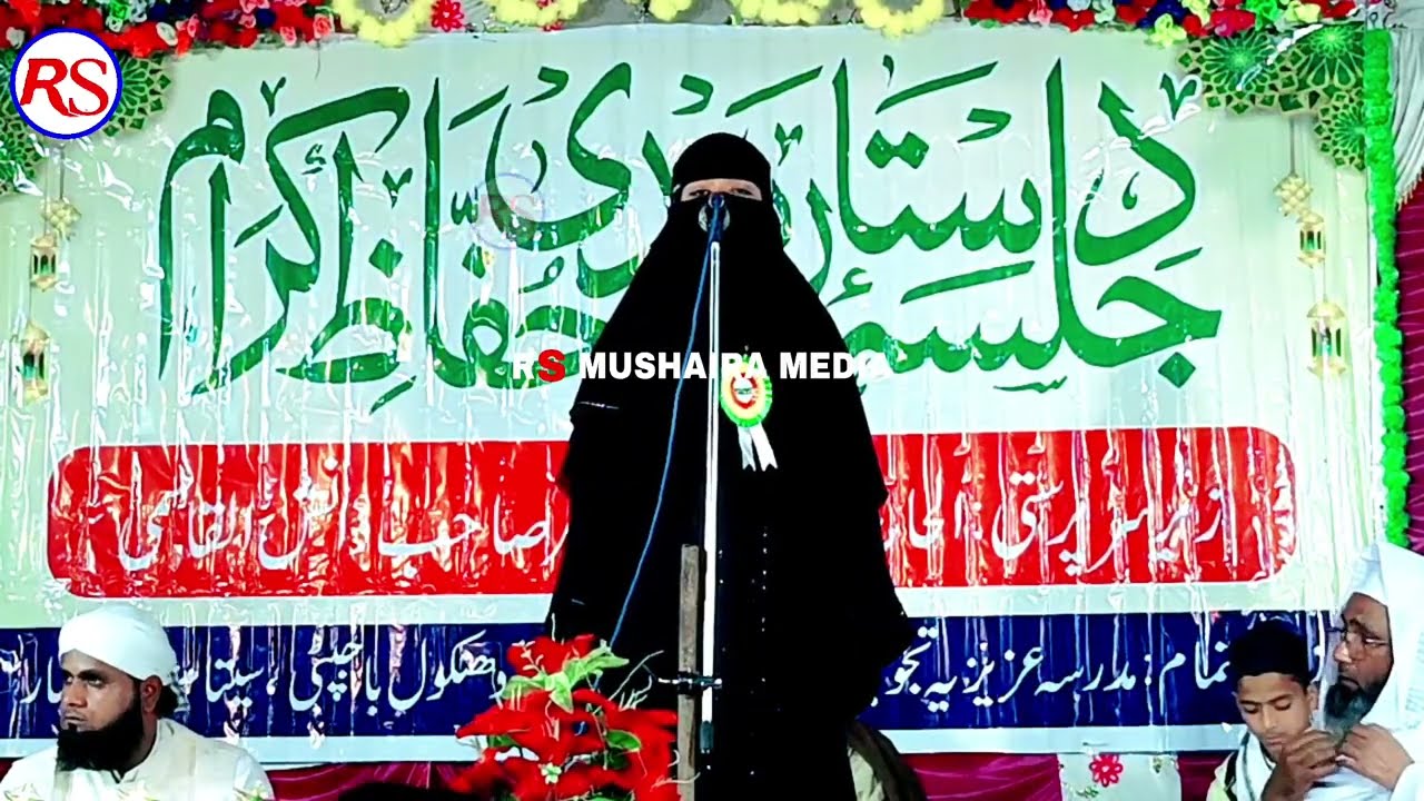 New Naat Sharif 2026 / Heart Touching Kalam / Un per lakhon karodon Salam /Dhankaul Ka Jalsa 