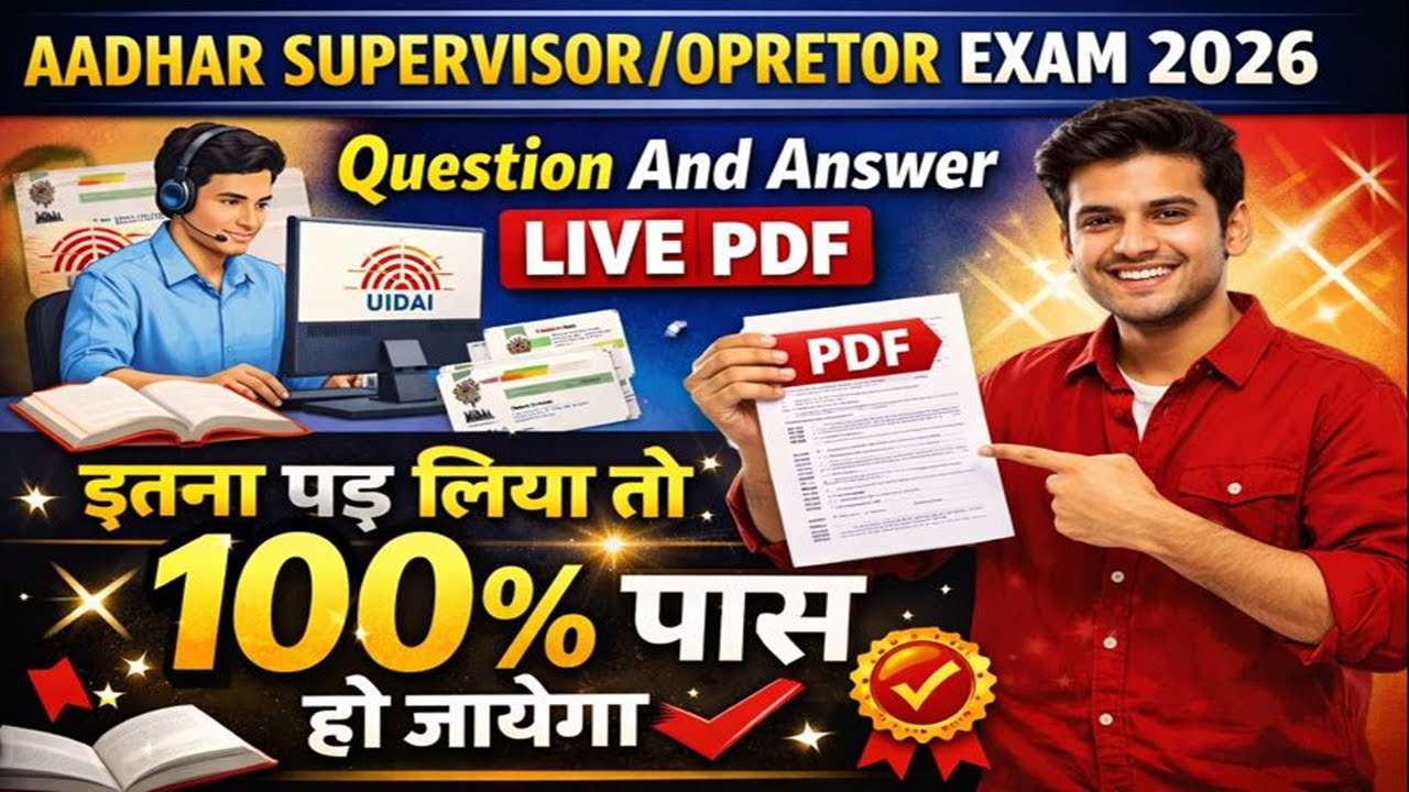 Aadhar Supervisor / Operator Exam 2026 | Important Question Answer LIVE PDF | 100% Pass Guarantee