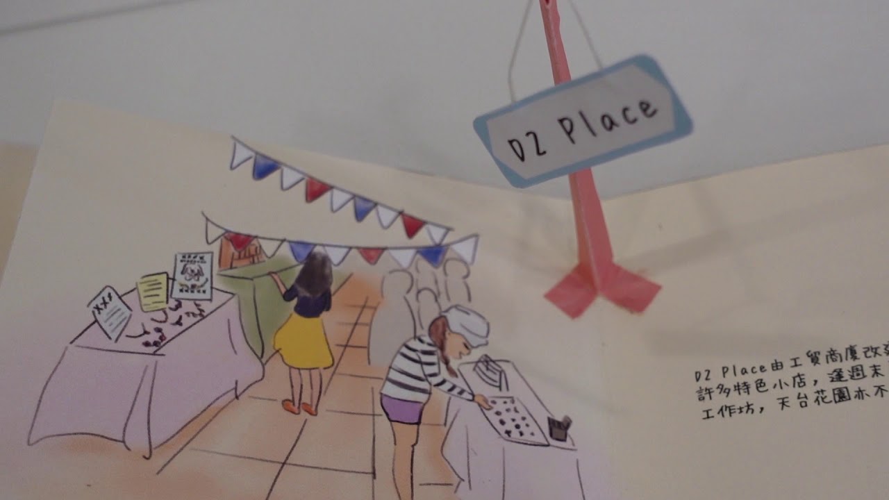 What is special about Cheung Sha Wan