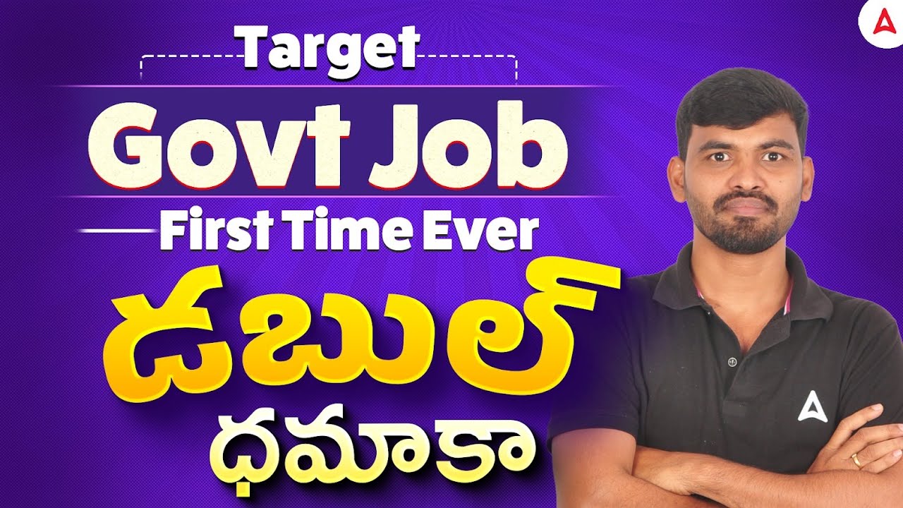 2026 Govt Job Target 🎯| Great Opportunity for Government Job Aspirants | Know Full Details