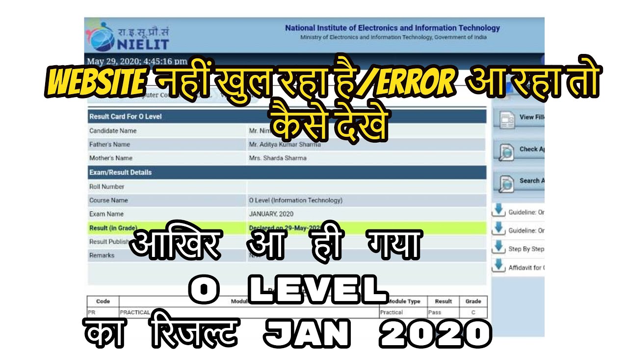 o level result declare jan 2020