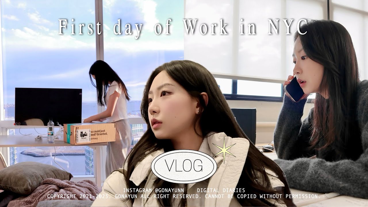 (cc) 𝐕𝐋𝐎𝐆| 뉴욕 직장인 떨리는 첫 출근 💼❗️자유의 여신상 뷰 아파트 채워나가기