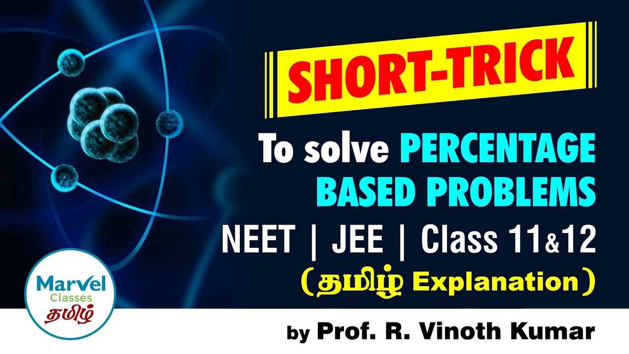 Short trick to solve Percentage based problems in Physics for NEET | JEE | CBSE