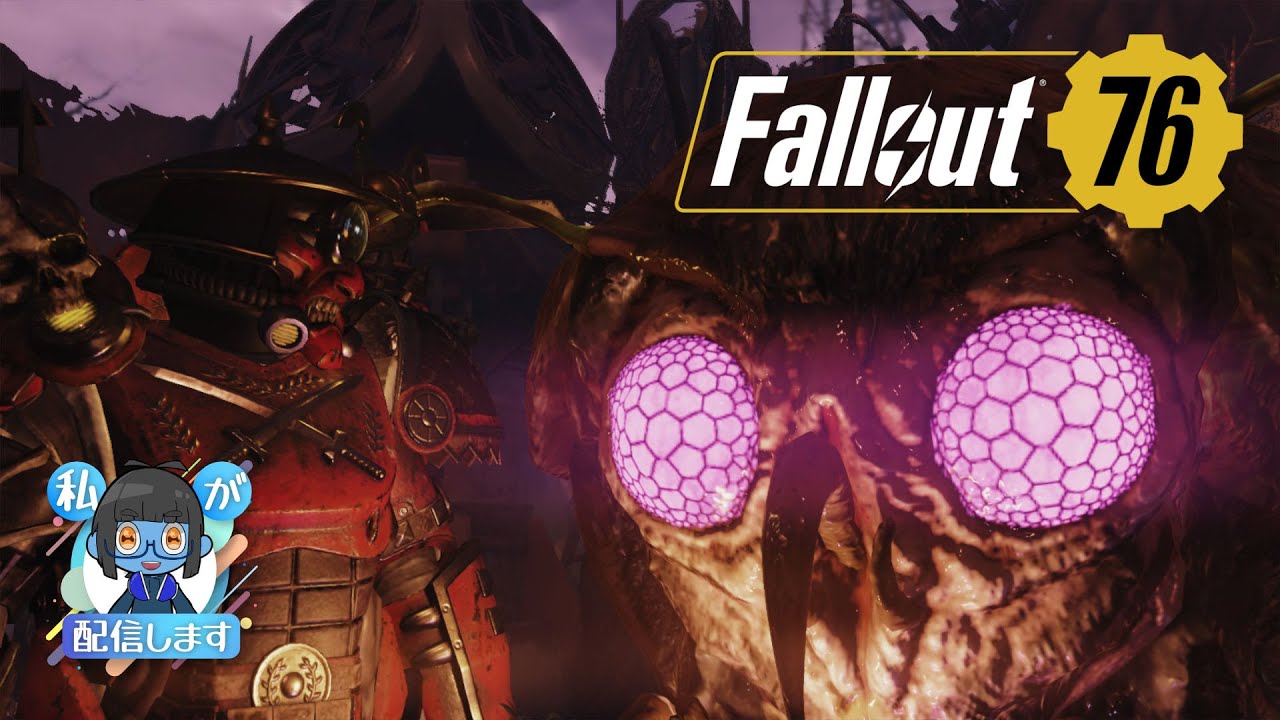 【Fallout76＆雑談】モスマン様！オハイオもその知識の大翼で優しく庇護してください！！【生配信！】