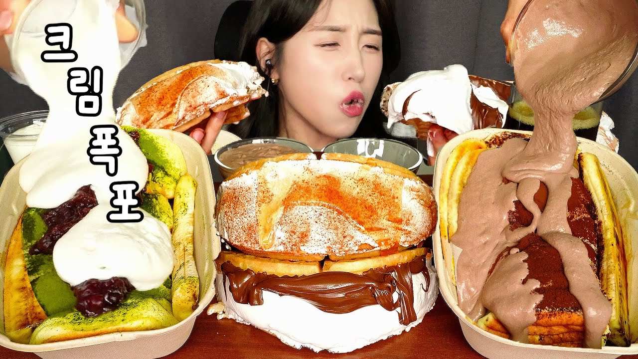 폭룡적 크림 퍼붓기🥞💦 크림폭탄 와플 & 수플레 팬케이크 먹방 ASMR MUKBANG | CREAMY WAFFLE & SOUFFL&Eacute; PANCAKE