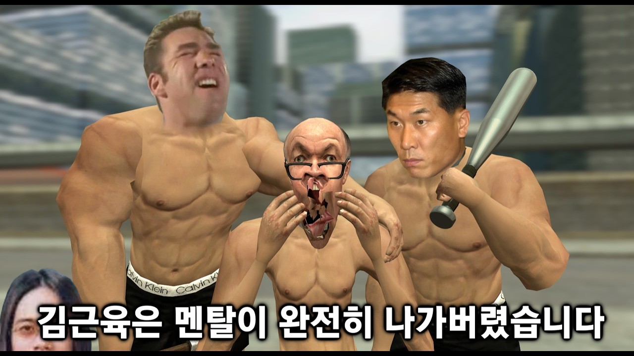 옛날 밈으로 돌아가면 안되는 이유