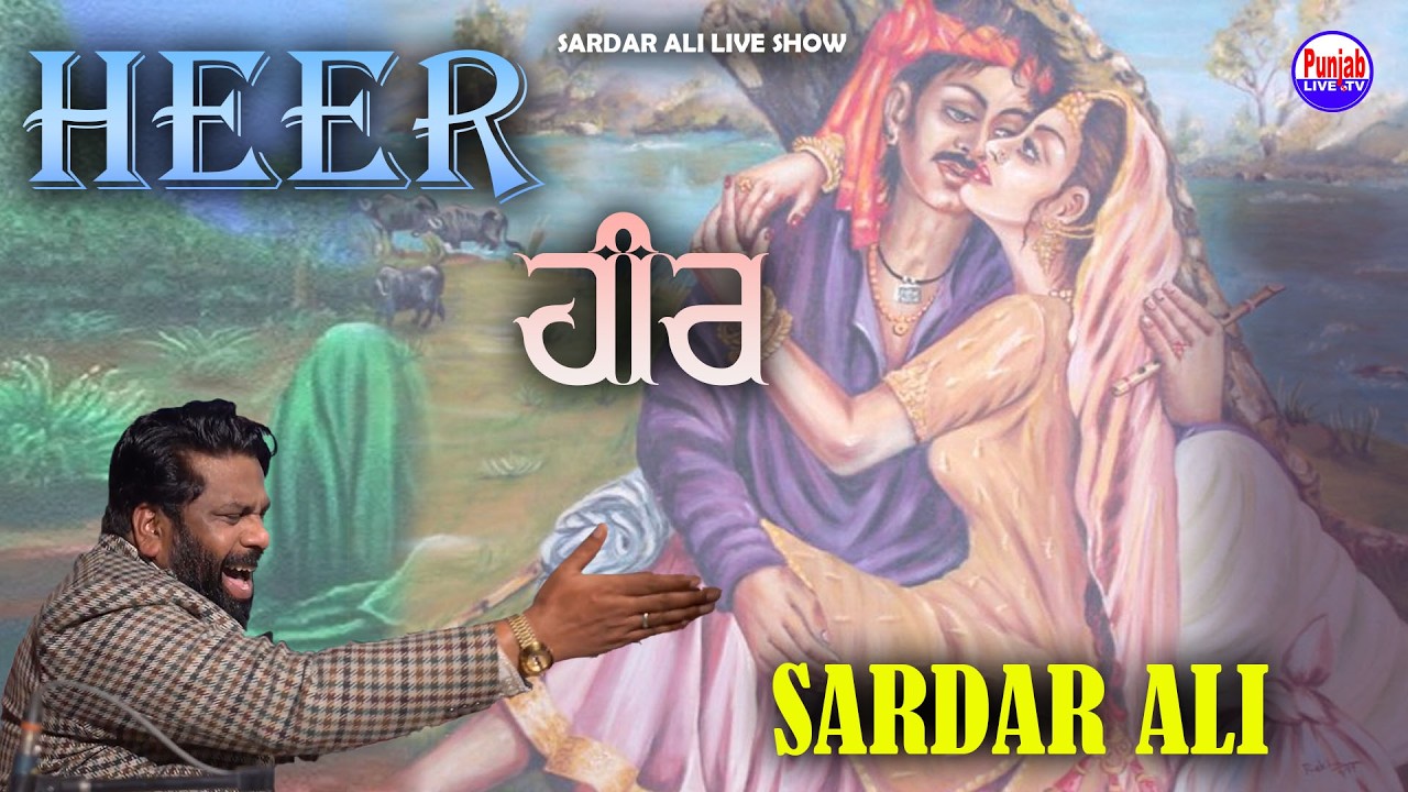 HEER - Sardar Ali Live | Barsi Saroj Baba Ji || Darbar Peer Baba Moju Shah Ji Nakodar