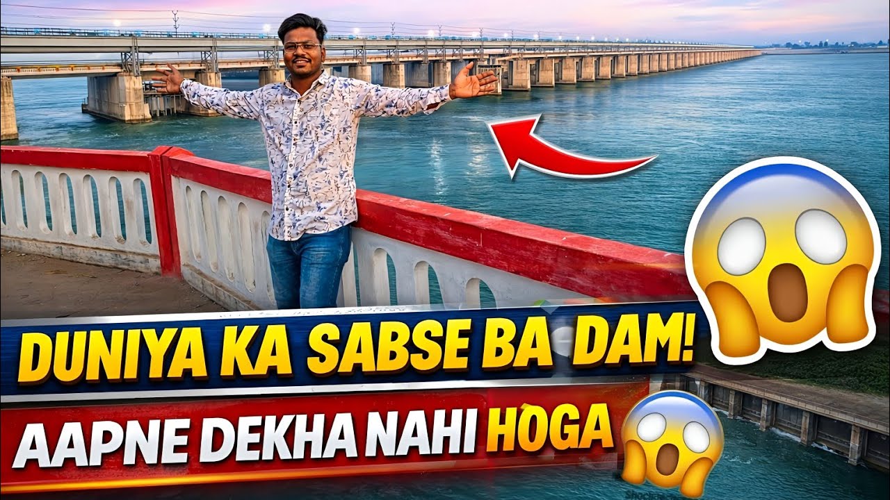 दुनिया का सबसे बड़ा डेम 😱 || ये नही देखा तो क्या देखा 😳
