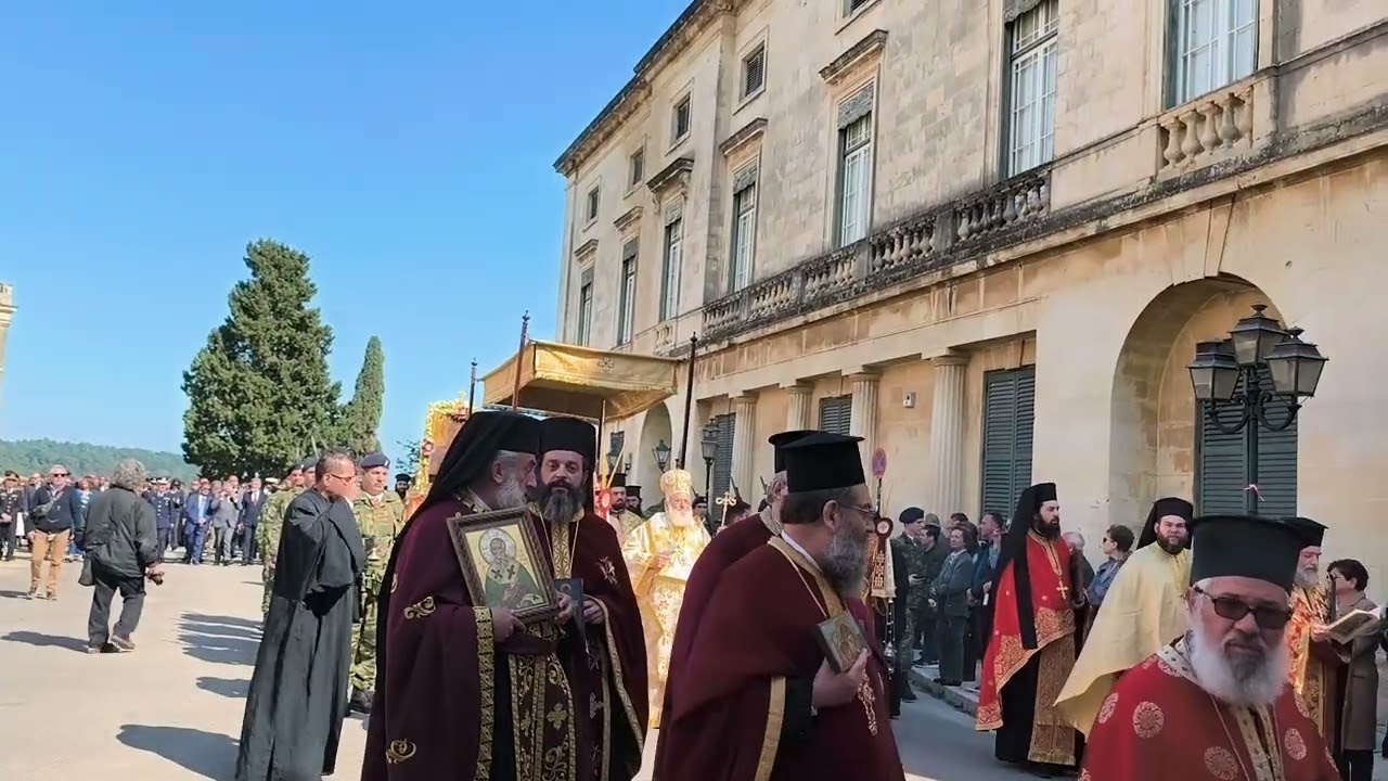 Κέρκυρα.  Κυριακή της Ορθοδοξίας. Λιτανεία Αγίας Θεοδώρας 