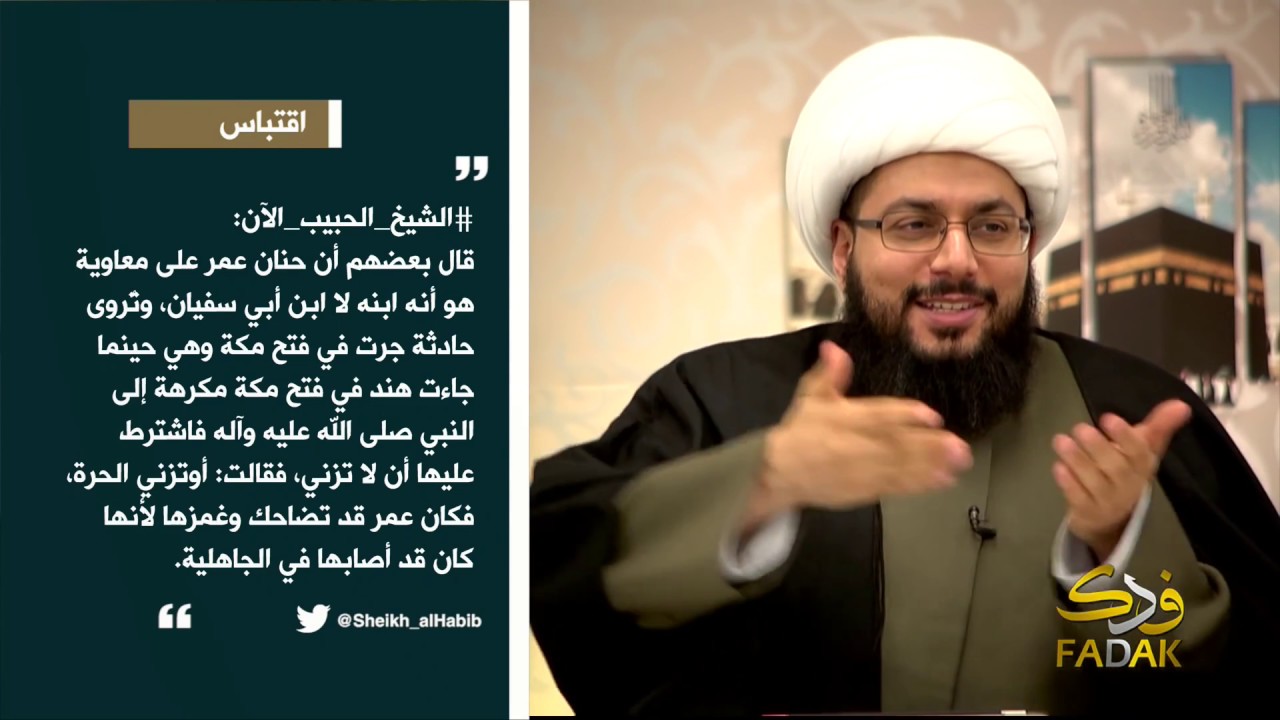 لماذا كان معاوية مدللاً عند عمر بن الخطاب؟