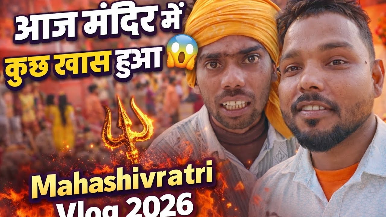 #newblockvideo 🙏#jhingancomedy #newtenningblogvideo2026#harharmahadev #blockviral #virlblock#jhingan