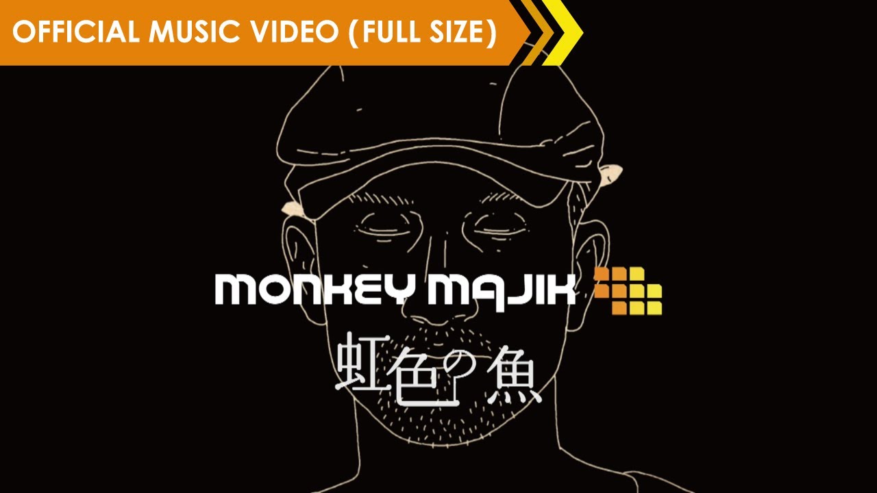 MONKEY MAJIK - 虹色の魚【Official Music Video】