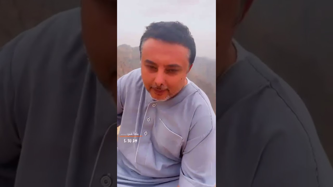 لقاء مختصر عن عقبة ( الغالة ) بقرية الحنشة والمطلة  من شفاء ميسان على ربوع العين بتهامة