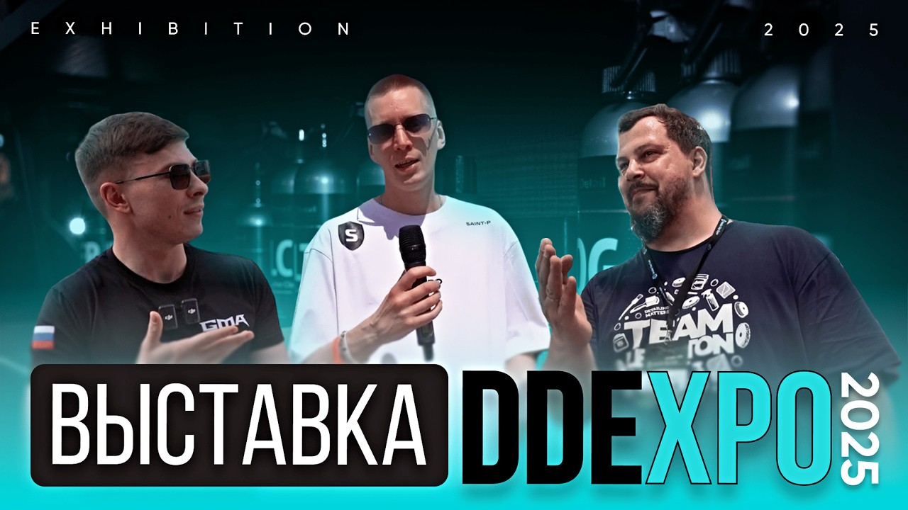 РЕПОРТАЖ: ВЫСТАВКА Detailer Day EXPO 2025 &mdash; Как прошла главная сходка года?