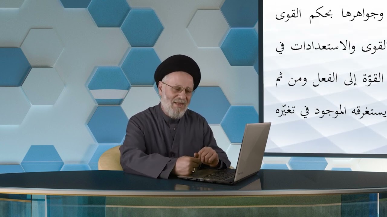 19 | الحركة ولوازمها