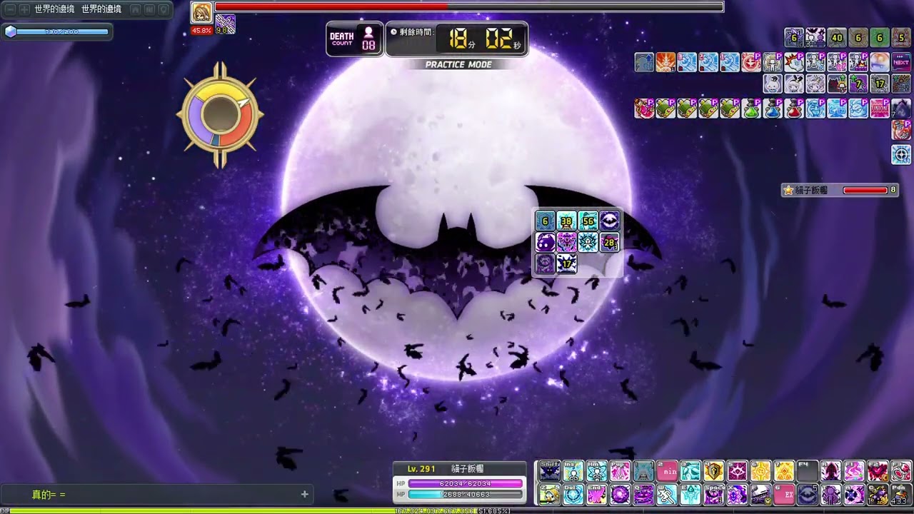 TMS 暗夜行者 精通三四版本 極限賽連二圈半（清晨輸出）/ TMS NightWalker Extreme Seren within 2.5 cycles for M3/M4 update