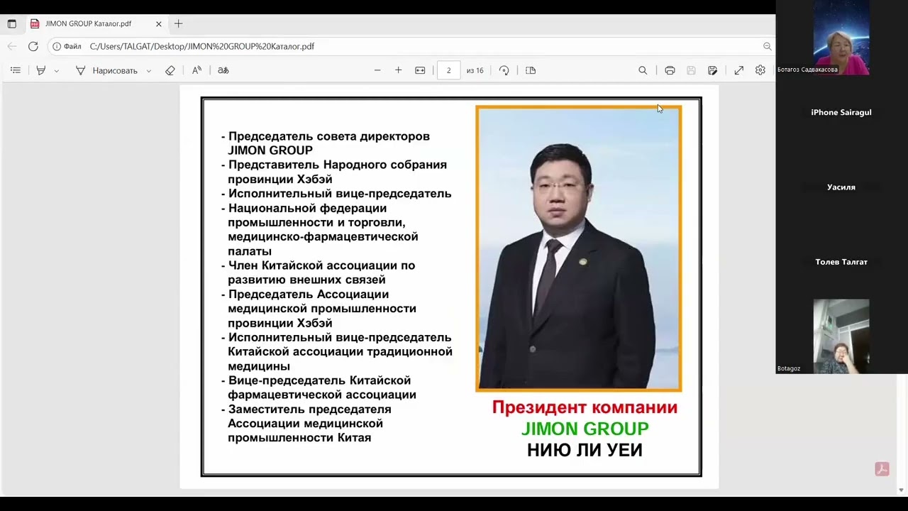 JIMON-маркетинг  на русском🌎
