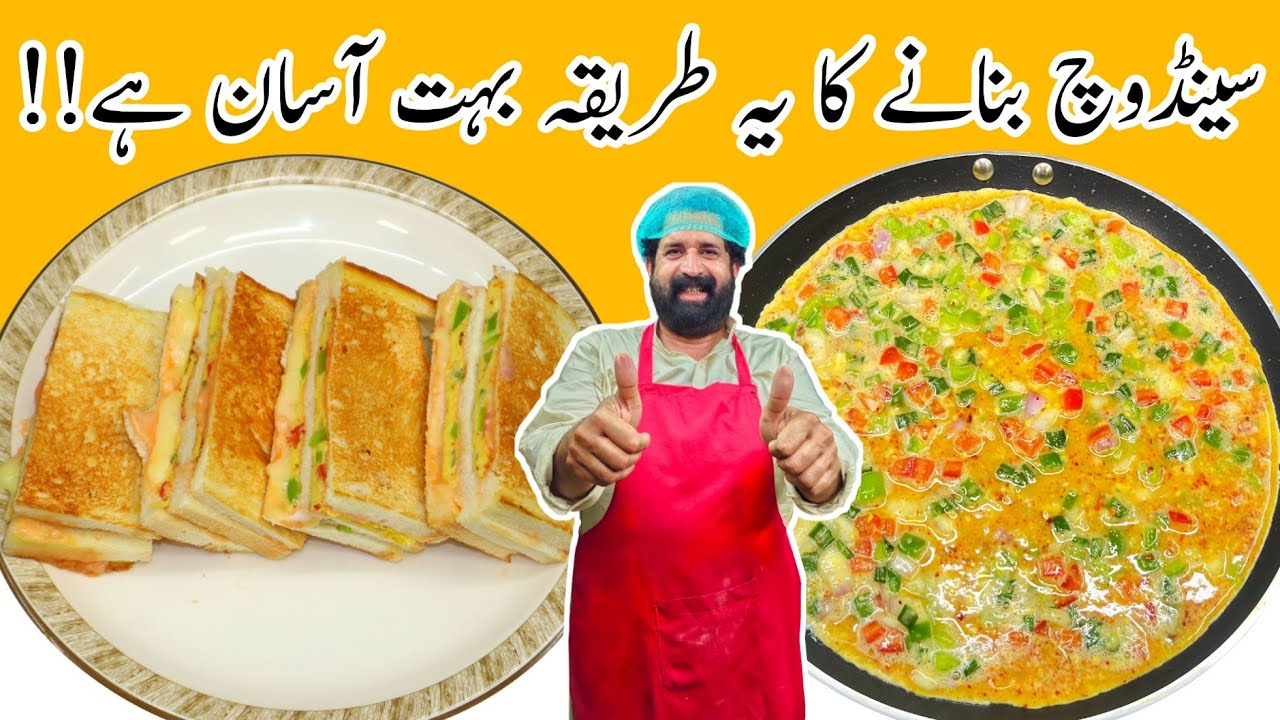 Cheesy Bread Omelette Sandwich Recipe | Easy Sandwich Recipe | Breakfast Recipe | BaBa Food RRC