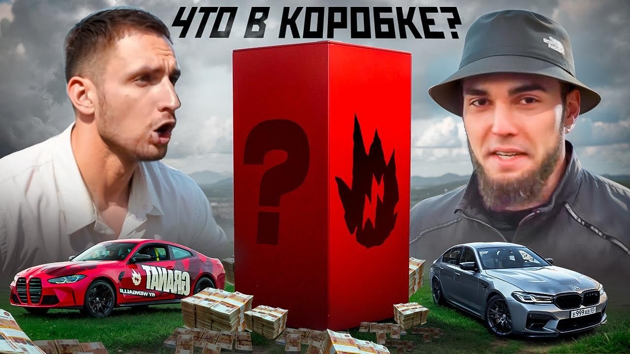 ОПАСНЫЙ ДРИФТ НА М4! ЧТО Я СДЕЛАЛ ИЗ СГОРЕВШЕЙ E63 ТАМАЕВА?
