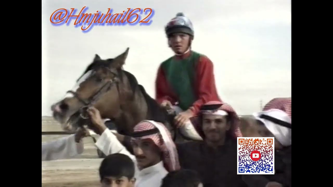 سباقات الفروسيات المحلية للموسم 94-1995