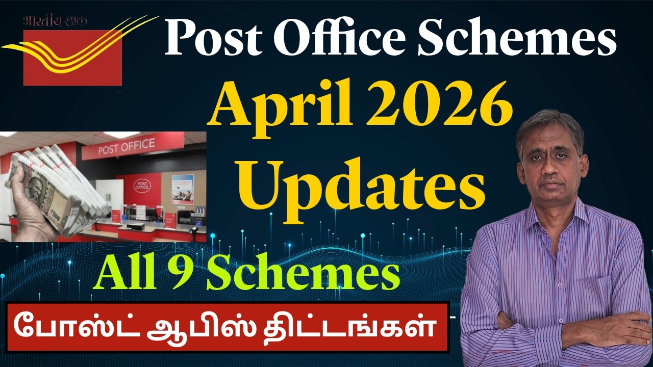 Post Office Interest Rates April 2026 | All 9 Schemes Explained in Tamil