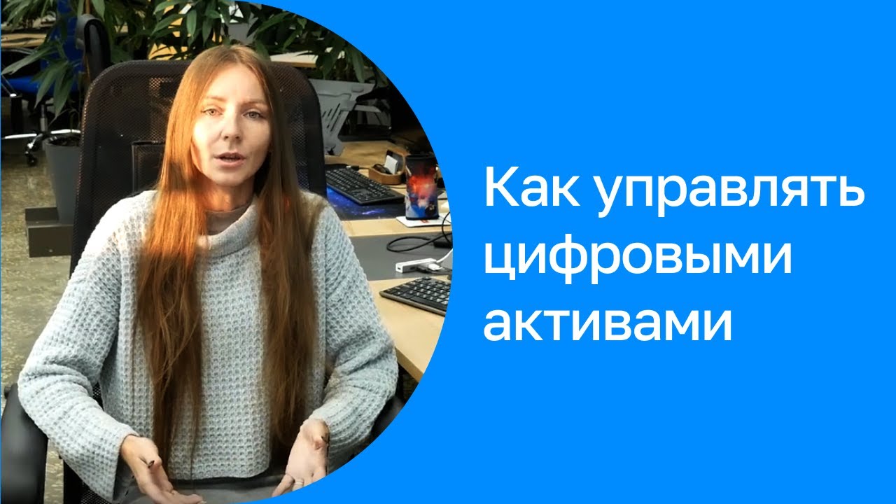 Управление цифровым контентом | DAM | Pimcore