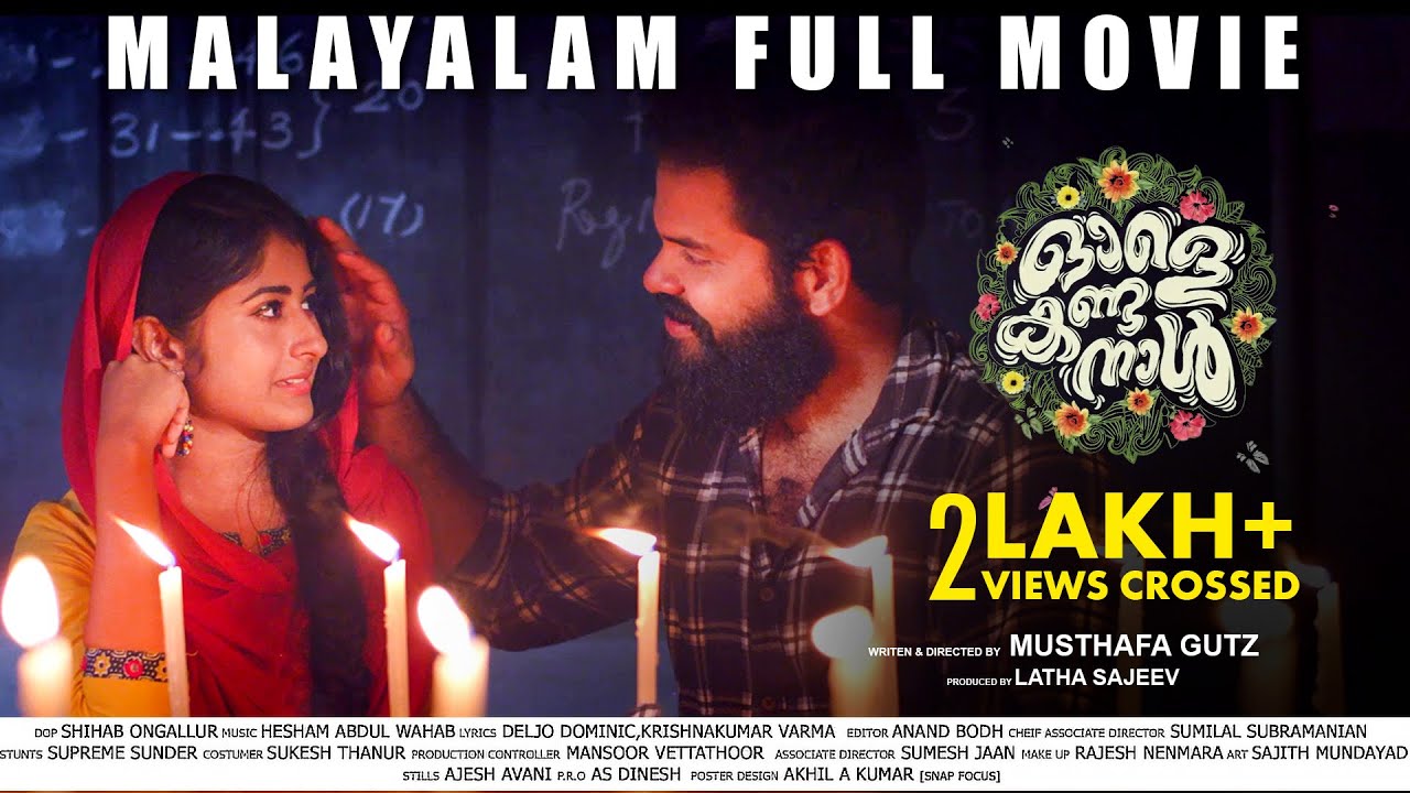 ROMANTIC MOVIE OLE KANDA NAAL MALAYALAM FULL MOVIE | LATEST MOVIE | Jothish jo | Krishnapriya