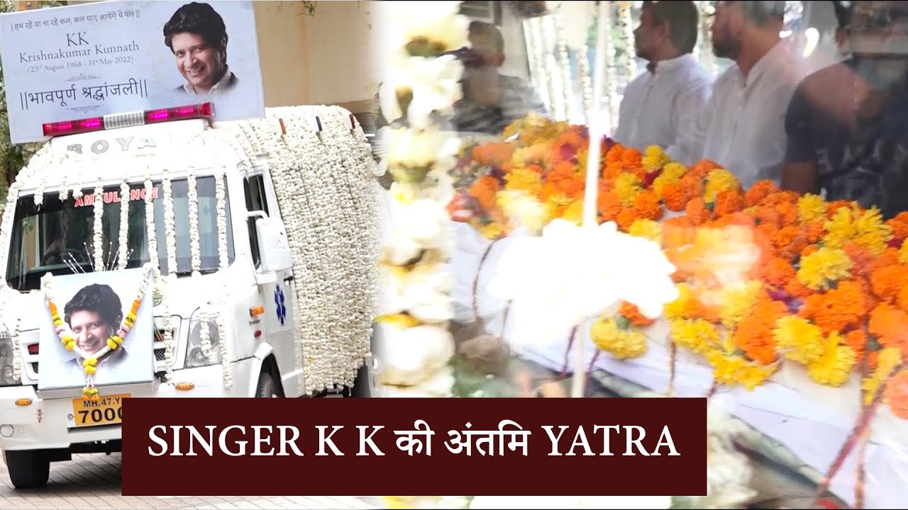 Singer KK Last Goodbye Full Video With many celebs | KK