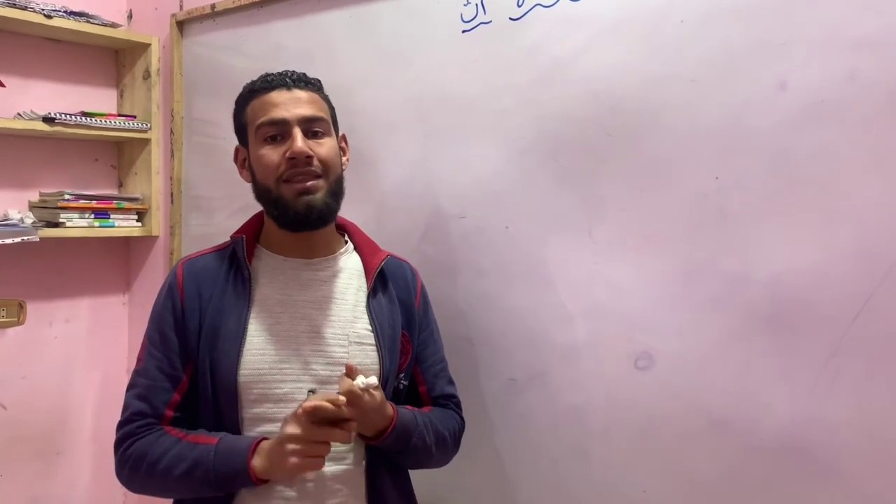 مراجعه اول درسين تفاضل _2ثانوي _الترم التاني 2020