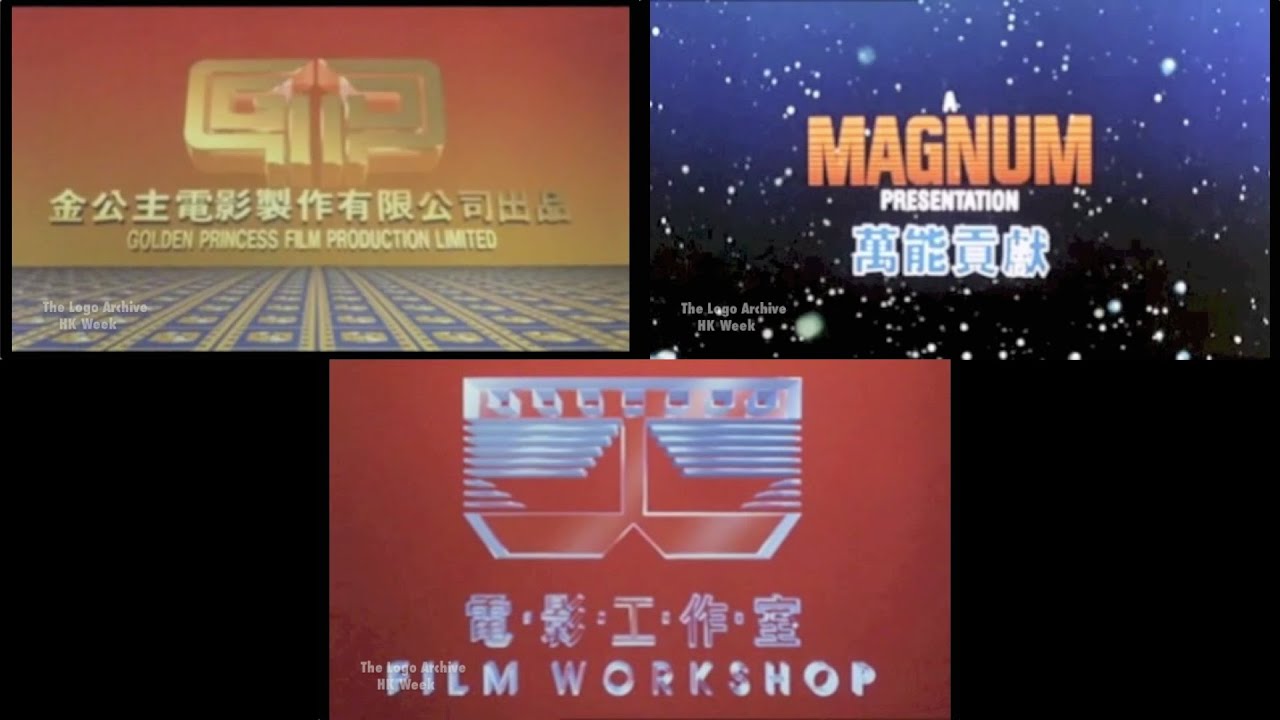 Golden Princess Film Production/A Magnum Presentation/Film Workshop (金公主電影製作有限公司出品/萬能影業有限公司/電影工作室)