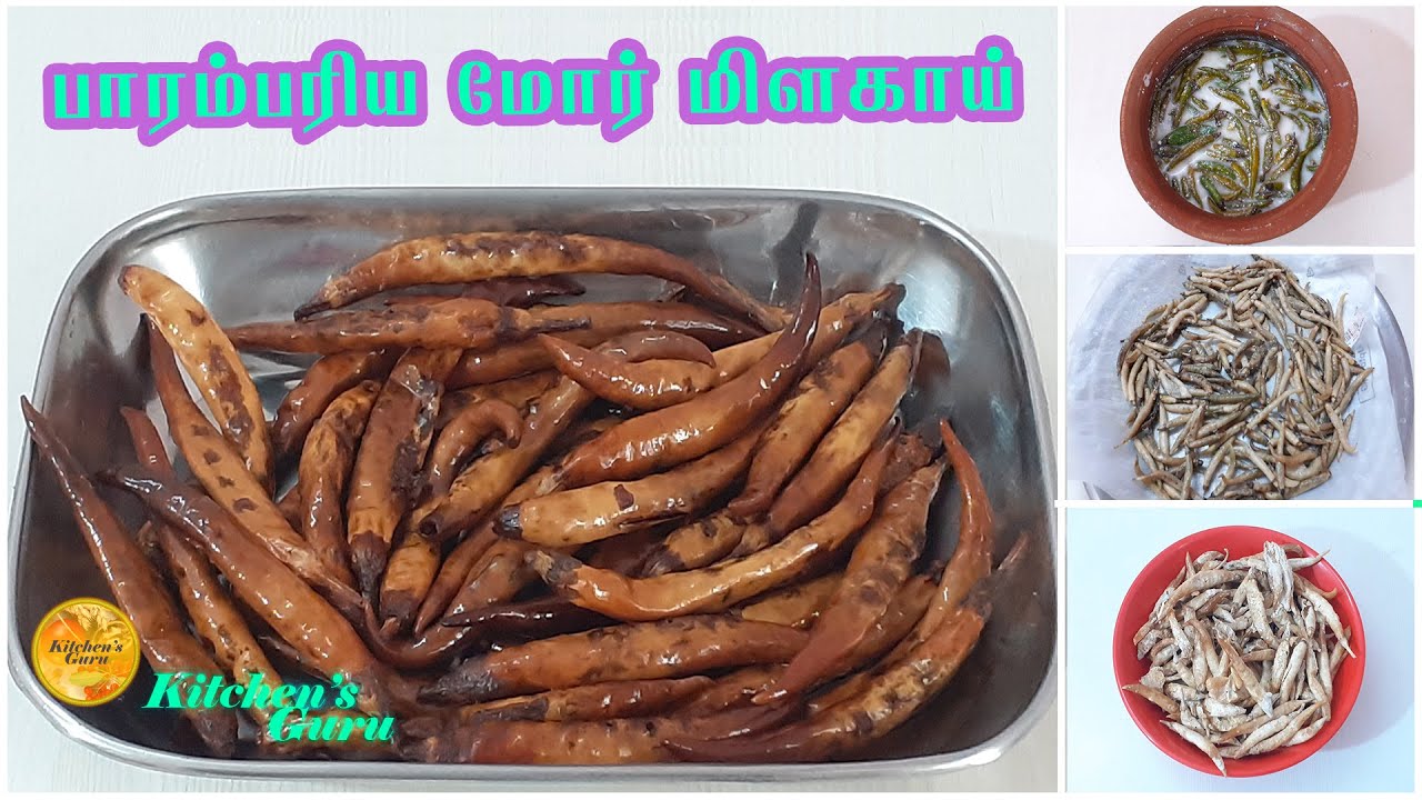 மோர் மிளகாய் செய்வது எப்படி | Moor Milagai Recipe in tamil | Mor Milagai Vathal - Step by step
