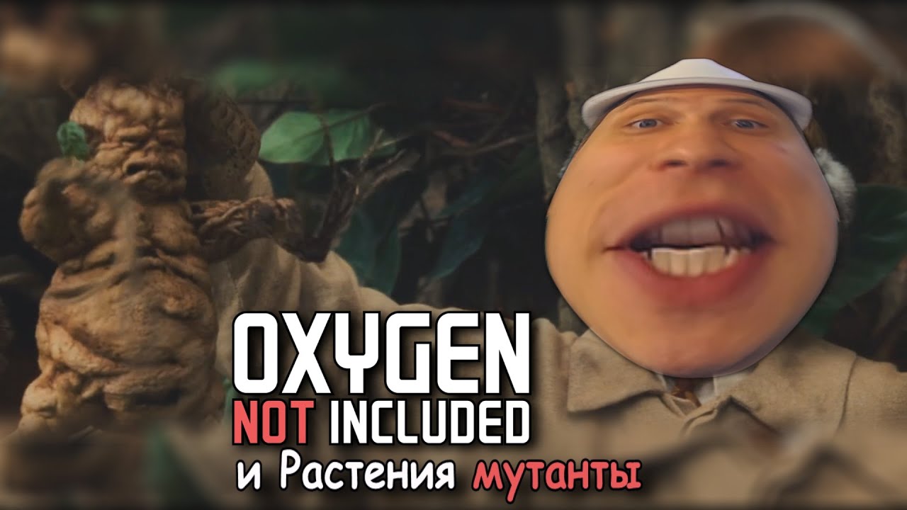 Oxygen not included [DLC] Обзор растений мутантов