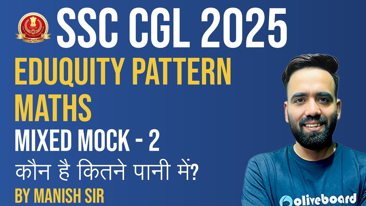SSC CGL Maths 2025 | Maths Eduquity Pattern Mixed Mock - 2 | Maths By Manish Sir