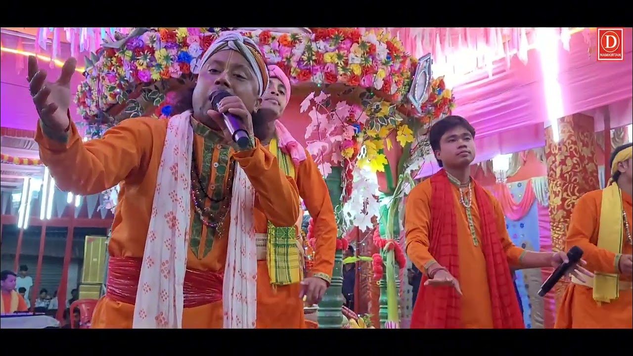 2026 এর সুন্দর একটি ভাওয়াইয়া গান ।। মন মুগ্ধ হরিনাম সুরে ।। ভাওয়াইয়া একনাম কীর্তন