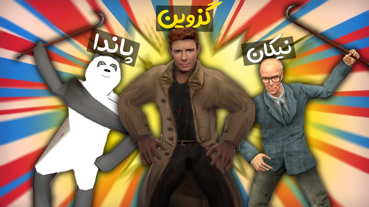وقتی سه تا اسکل میرن تو موزه (گالری) هنر 😂گریز مود مپ سم || garry's mod