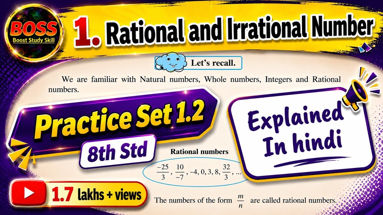 8th Std - Mathematics - Chapter 1 Rational and Irrational numbers Practice Set 1.2 solved in hindi