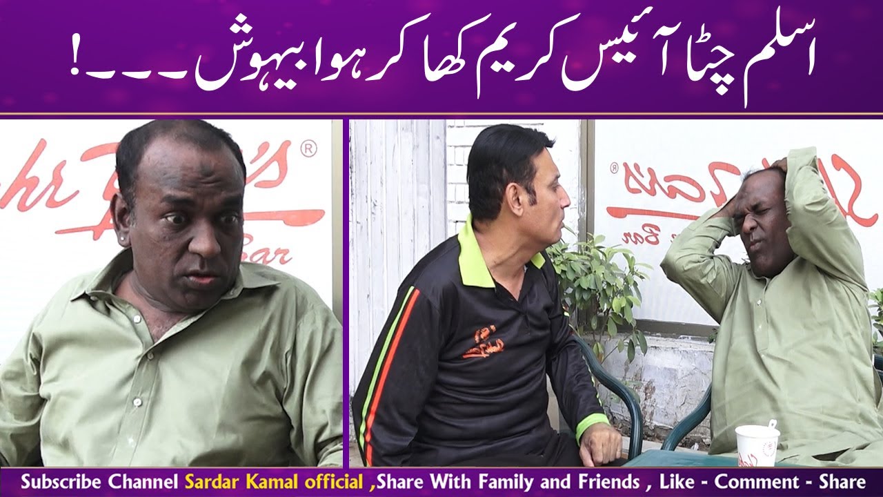 Aslam Chitta And Rafique Bablu New Best Comedy Show || #prank @ranaijazofficial55